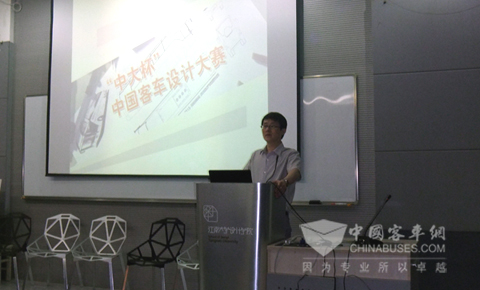 “中大杯”中国客车设计大赛走进江南大学