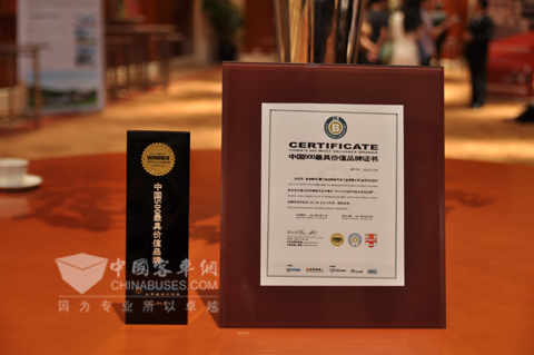 大金龙连续8年入选“中国500最具价值品牌”