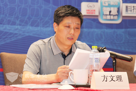 浙江省道路运输管理局副局长方文理致辞