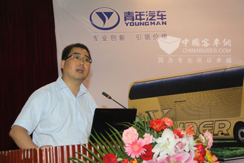 青年汽车集团总裁助理,客车销售公司总经理陈朝梁发言