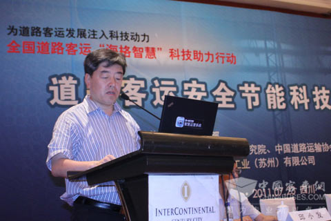 四川省交通运输厅副厅长张宝胜致辞