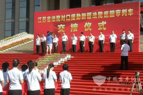 23辆南京依维柯巡回审判车交付新疆交车仪式现场