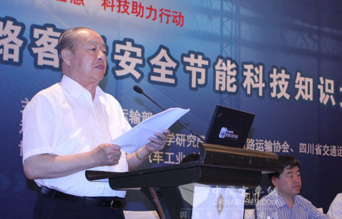 交通运输部党组成员、驻部纪检组组长、中国道路运输协会会长杨利民讲话