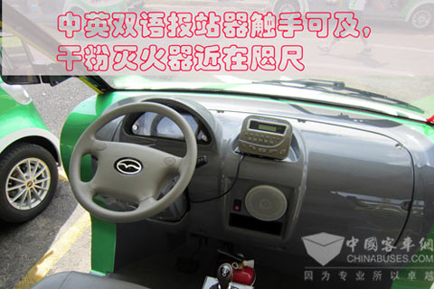 五洲龙氢燃料场地观光车驾驶区