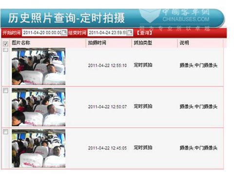 G-BOS具有视频监控功能