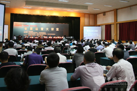 陕西省安全节能科技知识大讲堂会场