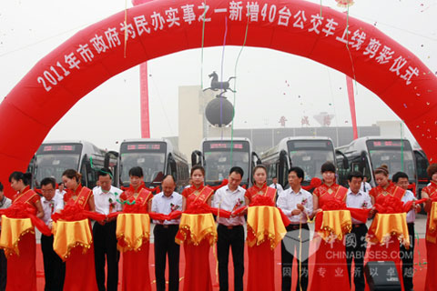 黄海40台新增的新型高档公交车正式上线运营