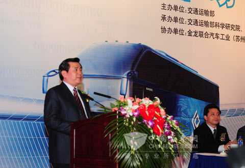 交通运输部副部长冯正霖在启动仪式上讲话