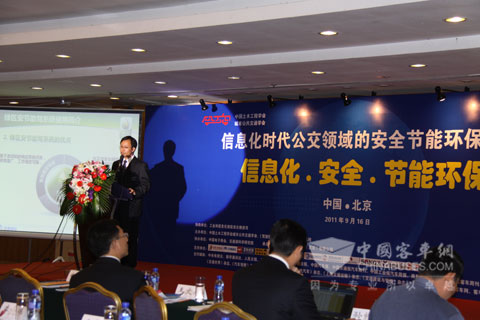 宇通客车技术专家谈绿区驾驶