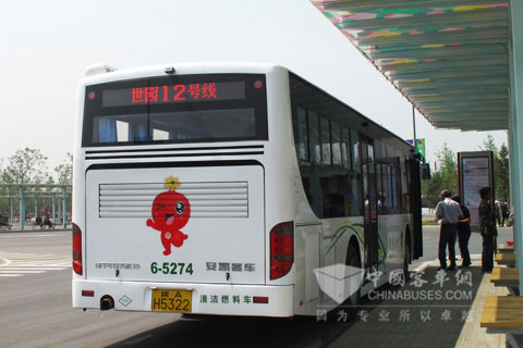 安凯燃气客车服务西安世园会