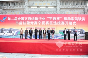 2011“宇通杯”安节旋风席卷宁夏