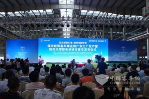 福田汽车再发布新能源汽车新品