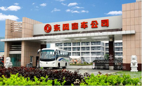 东风客车公司前掠影