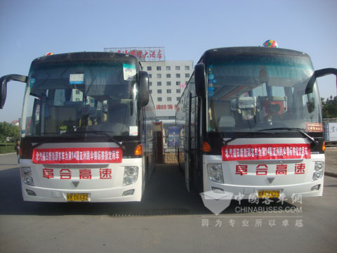 福田欧辉客车为第14界亚跳赛指定用车