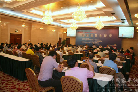 天津智慧运营大讲堂会场