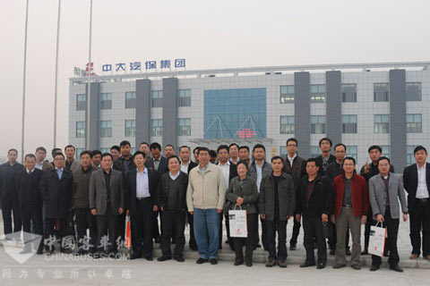 2012年中大汽车供应商战略合作座谈会与会嘉宾合影