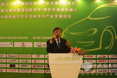 中大集团副总裁马宪在高峰论坛上作《中国新能源汽车发展的思考》报告