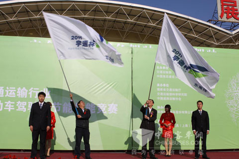 竞赛组委会周海涛总工、李铁桥主席接旗