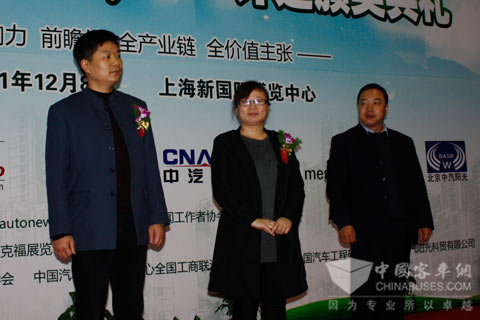 中通新能源客车获大奖