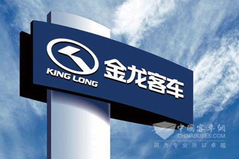 金龙客车入选“特区30年最具影响力民生品牌”