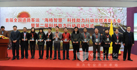 李刚司长为先进企业代表颁奖