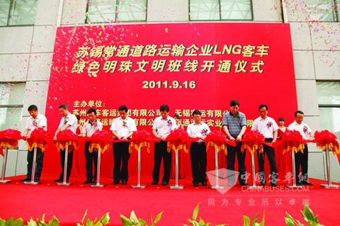 海格LNG客车助力苏锡常通联建“绿色明珠文明班线”