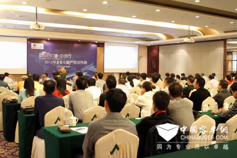 申龙客车新产品发布会”在峨眉山隆重举行