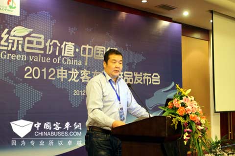 申龙客车销售公司总经理高兴旺发表讲话