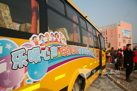 安凯校车走进校园