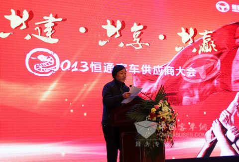 恒通客车总工程师万昶发言