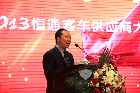 恒通客车总经理助理赵勇致欢迎辞