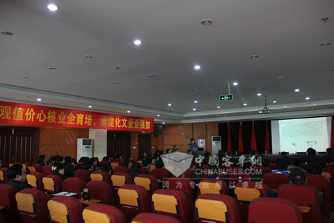 条码管理培训现场