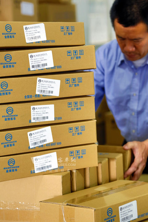 金旅PMS配件管理系统保证物件供应快速准确