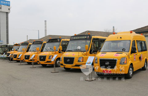 黄海全系列专用校车