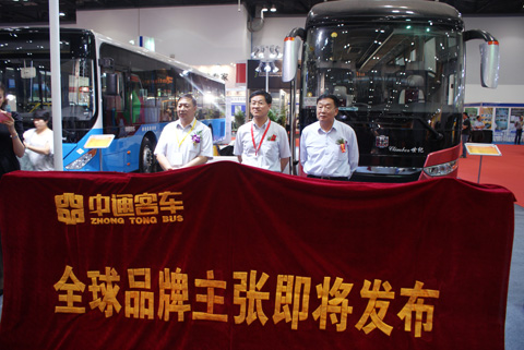 交通部科学研究院党委书记王晓曼、中国公路学会客车分会理事长邹虎啸、中国道路运输协会常务副会长孔卫国参加中通客车全球品牌主张发布仪式