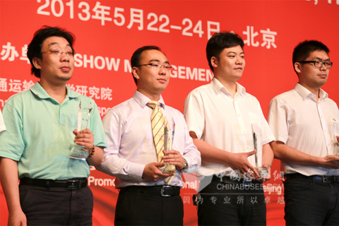 福田欧辉品牌与营销管理部部长郑科(左二)领奖