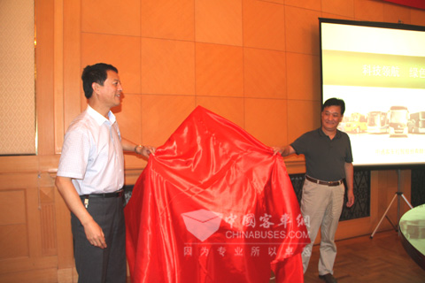 山东交通集团董事长吴宗昌、中通客车总经理孙庆民共同上台为中通“蓝芯技术平台”揭幕