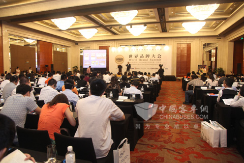 世界品牌大会现场