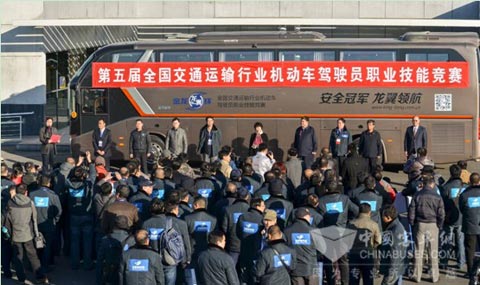 2013“金龙龙翼杯”全国总决赛北京开赛