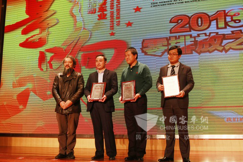 宇通荣膺“第八届影响中国客车业”六项大奖