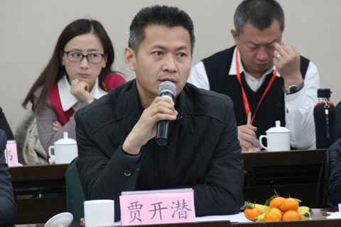 贾开潜发表讲话