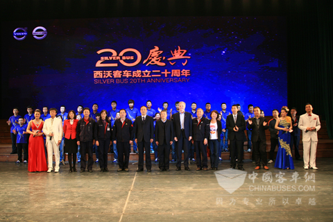 西沃客车20周年庆典圆满落幕