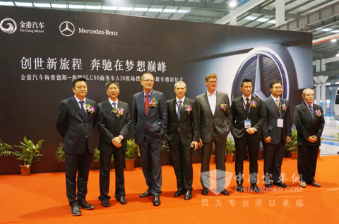 浙江金港汽车发布奔驰底盘全新客车产品