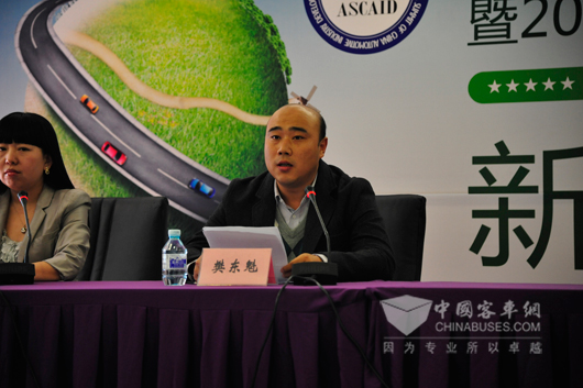 辽宁省信息产业发展公司副总经理-樊东魁