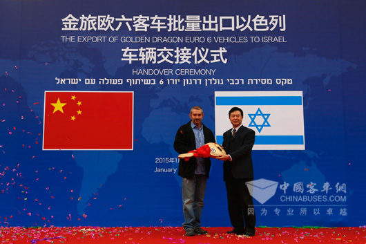 厦门金龙旅行车有限公司总经理叶宏廷向以色列客户交接金钥匙