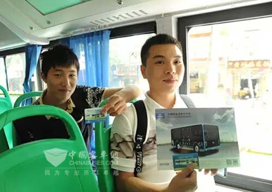 扬子江客车 低碳环保