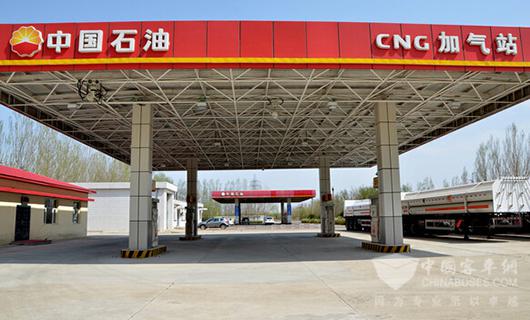 压缩天然气(CNG)加气站