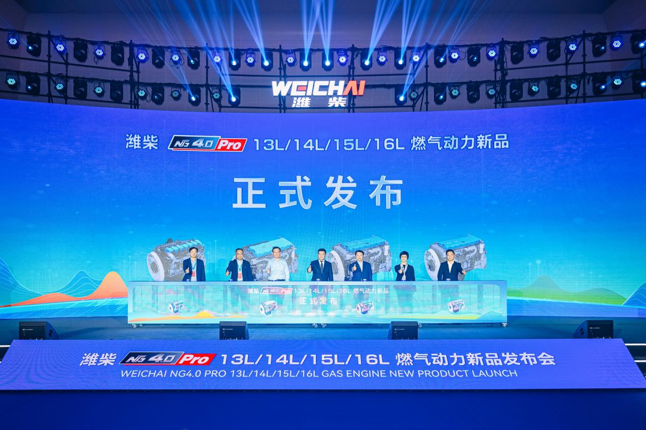 碾压级实力！潍柴NG4.0 Pro问世，200 万公里寿命+5年质保太疯狂