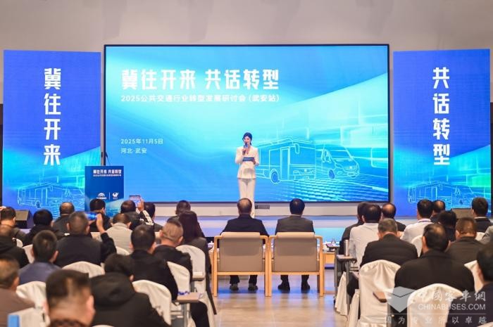 冀往开来 共话转型！宇通天骏V6E批量交付武安