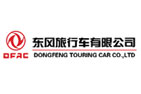 东风旅行车有限公司